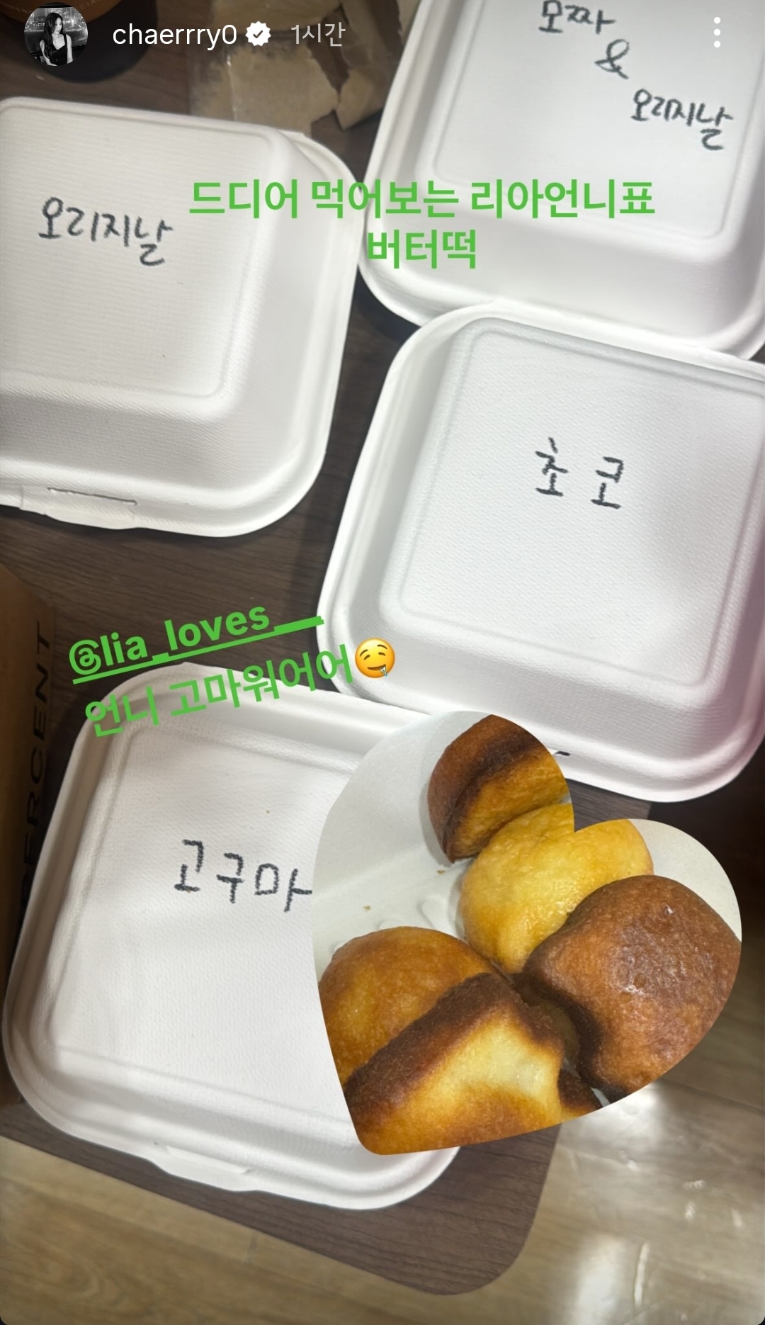 AoNiLE