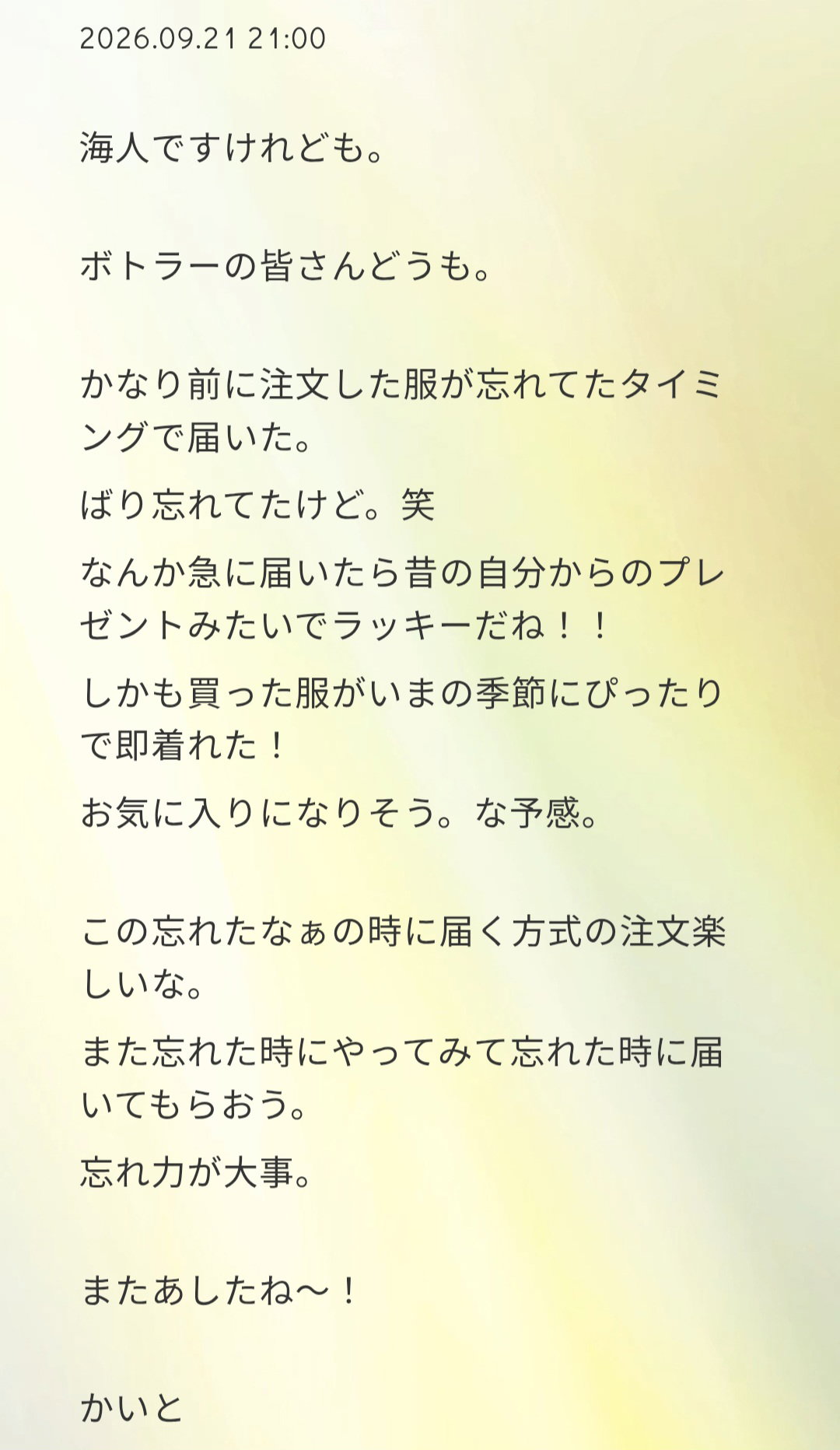 AocTrn