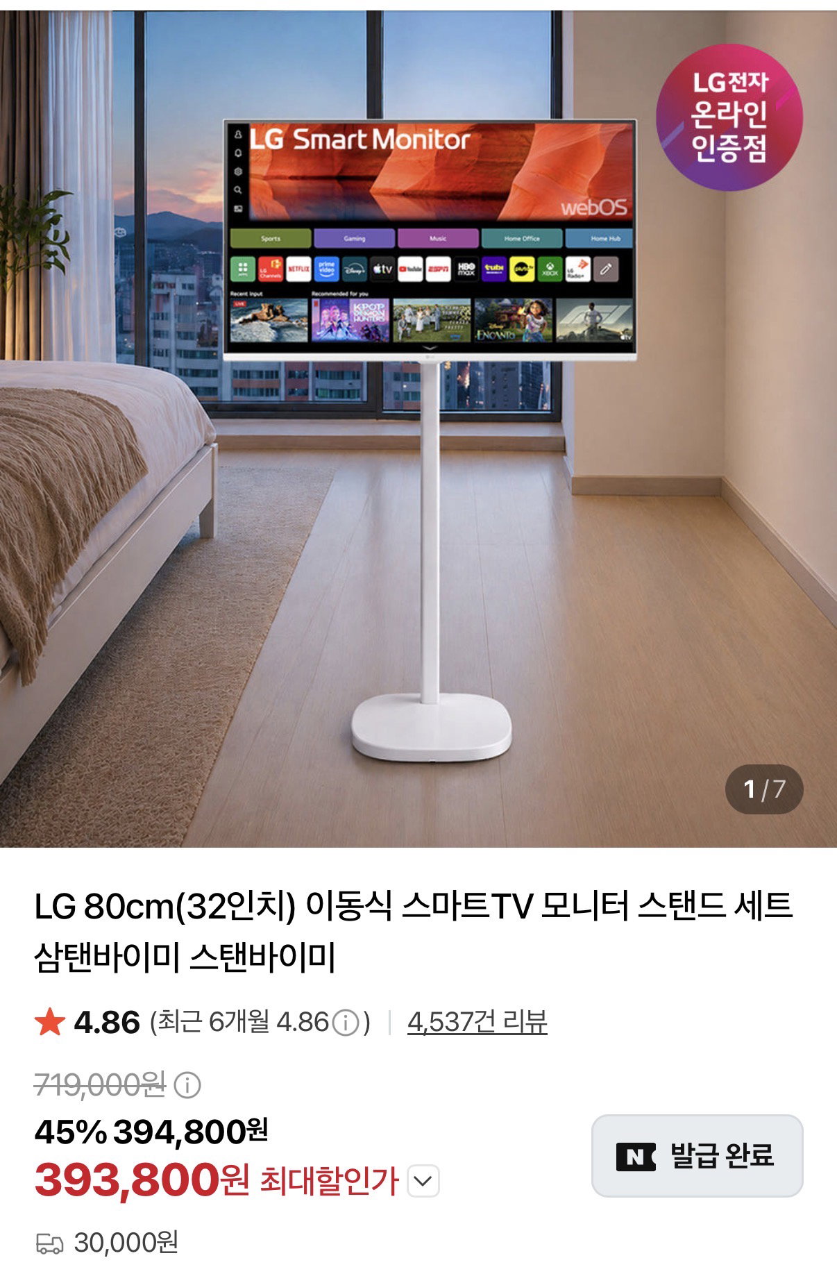 ApPPaQ