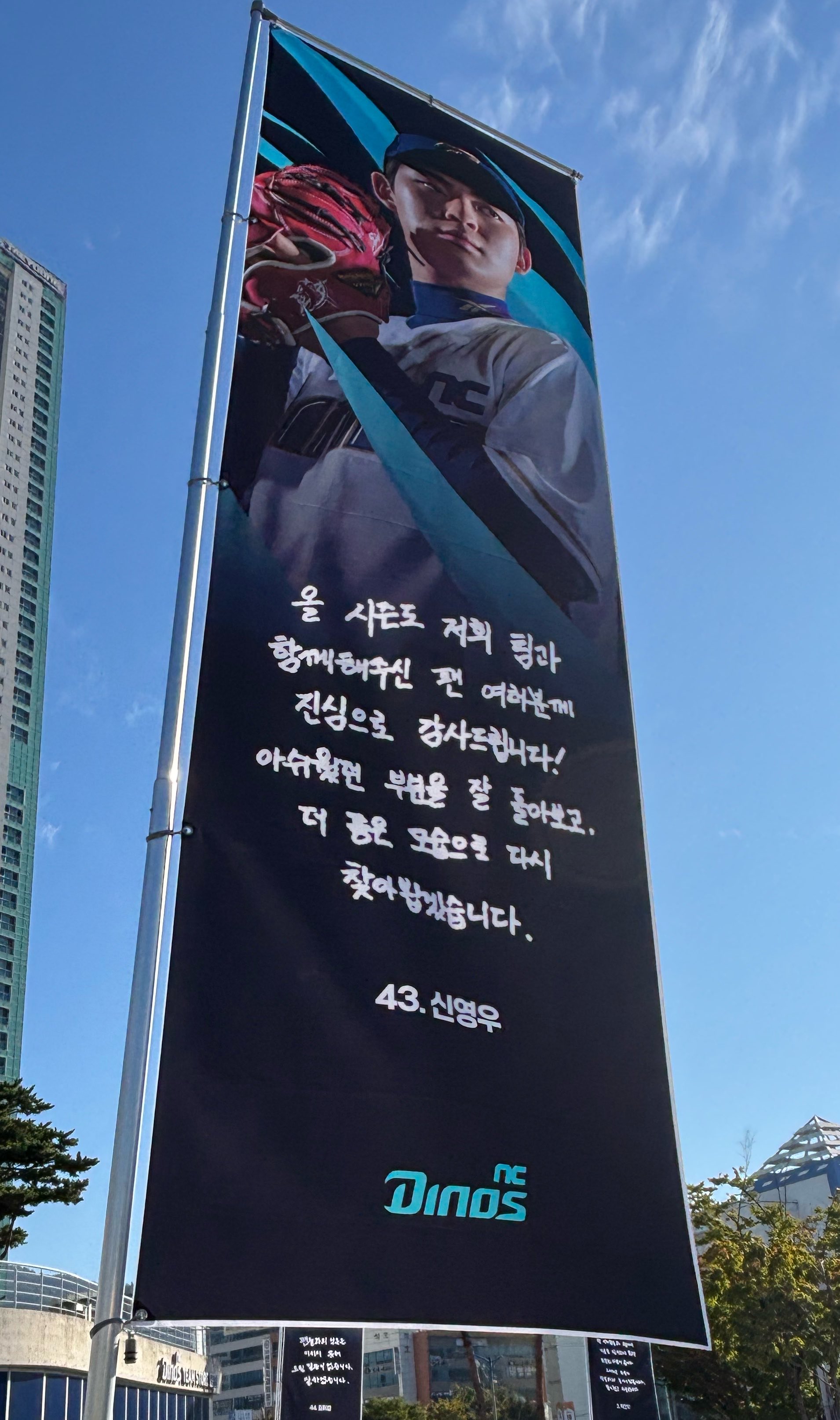 ApSOyk