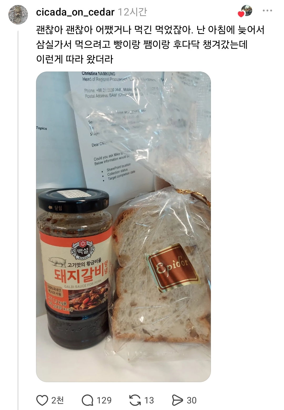 AqBzRO