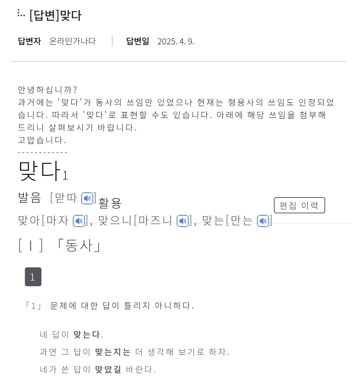 AqGdXw