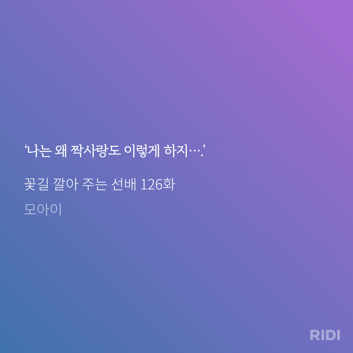 ArlHqy