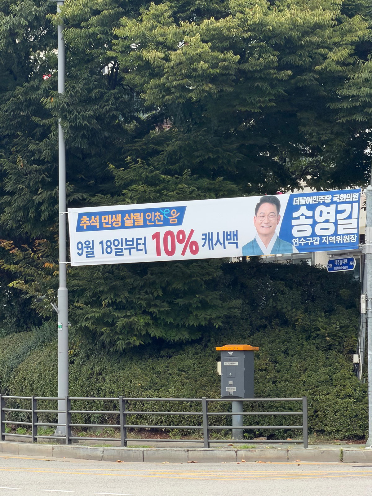 AsaYGc