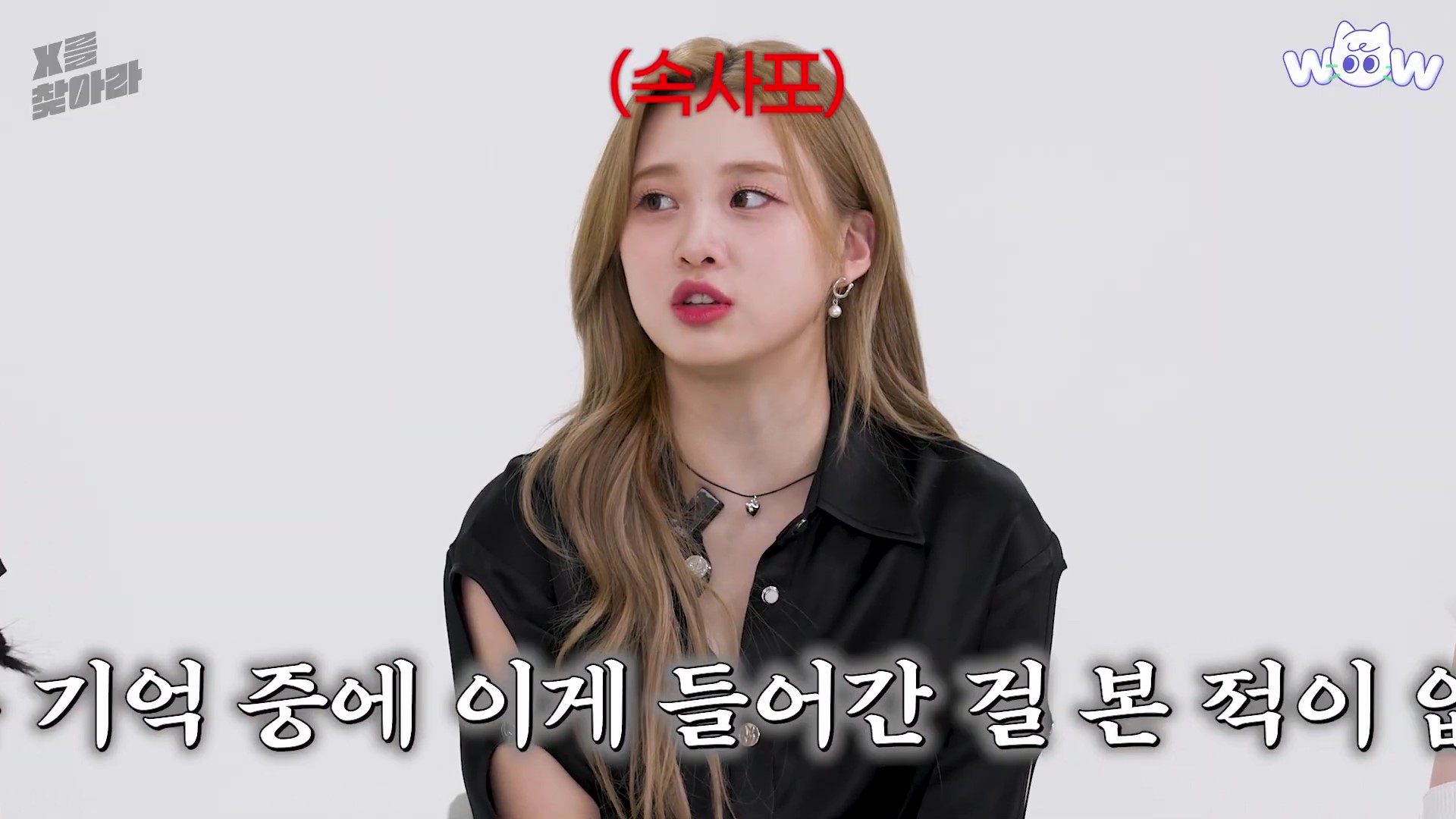 AtaMGv