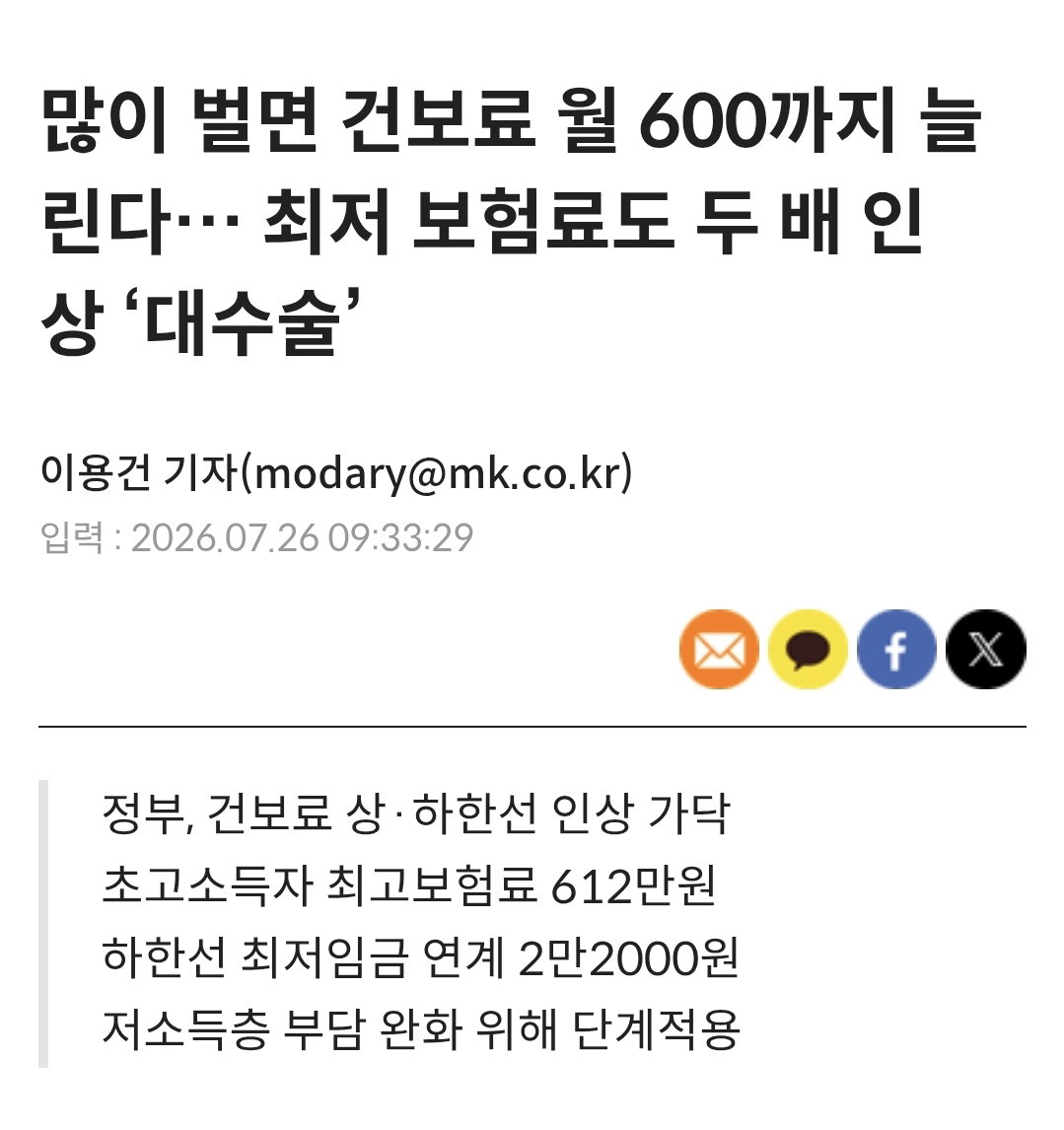 AtsqBc