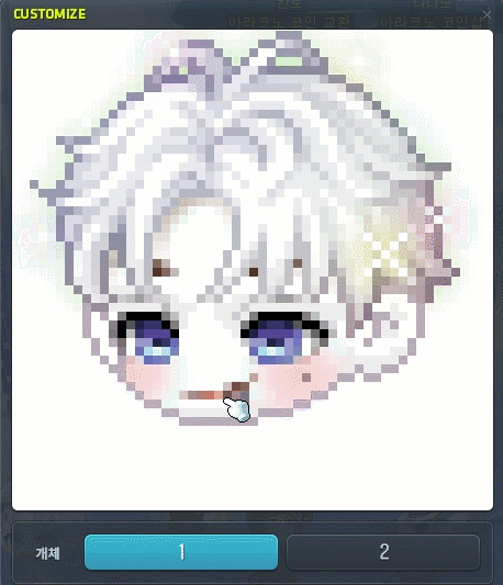 AuSYWu.gif
