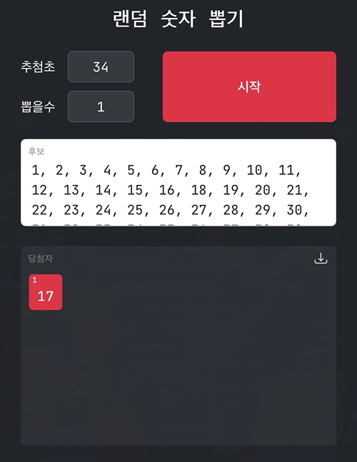 AxjURC