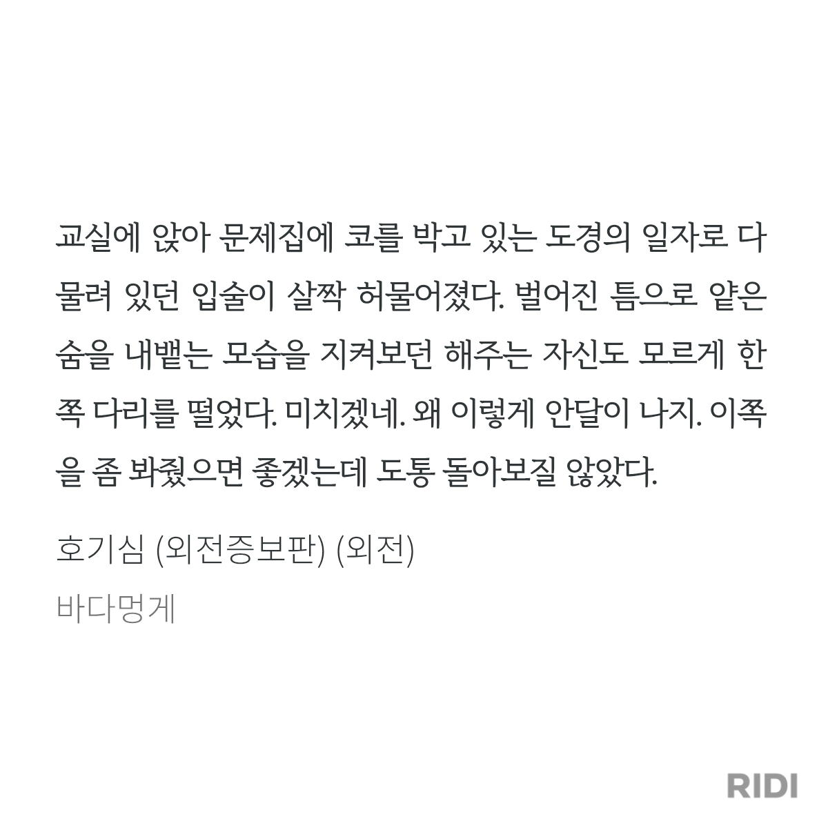 AxksNZ