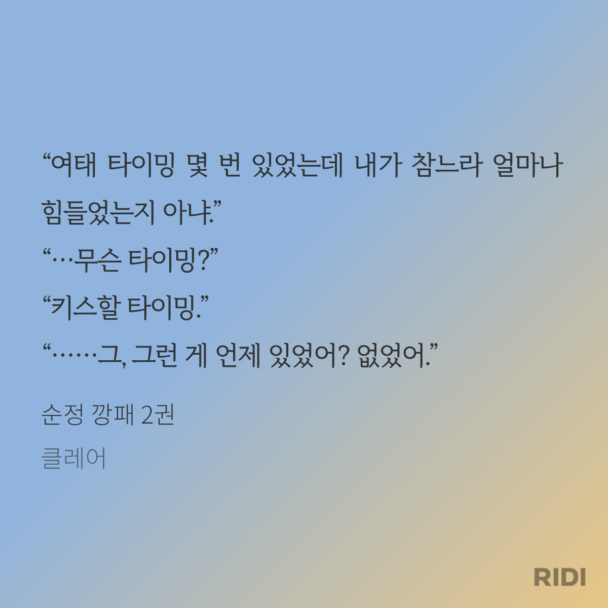 AyMdyI