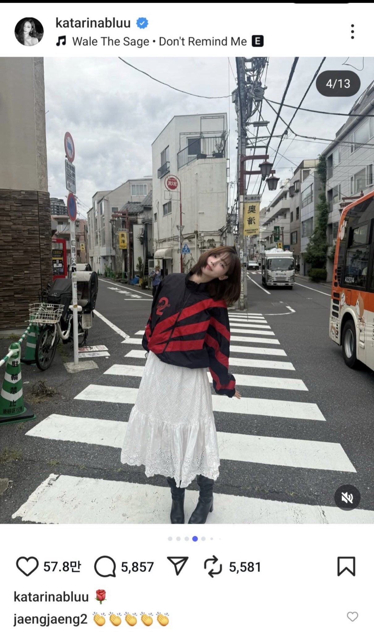 [閒聊] 穿「2」紅色衣服並上傳玫瑰表情的Karina！