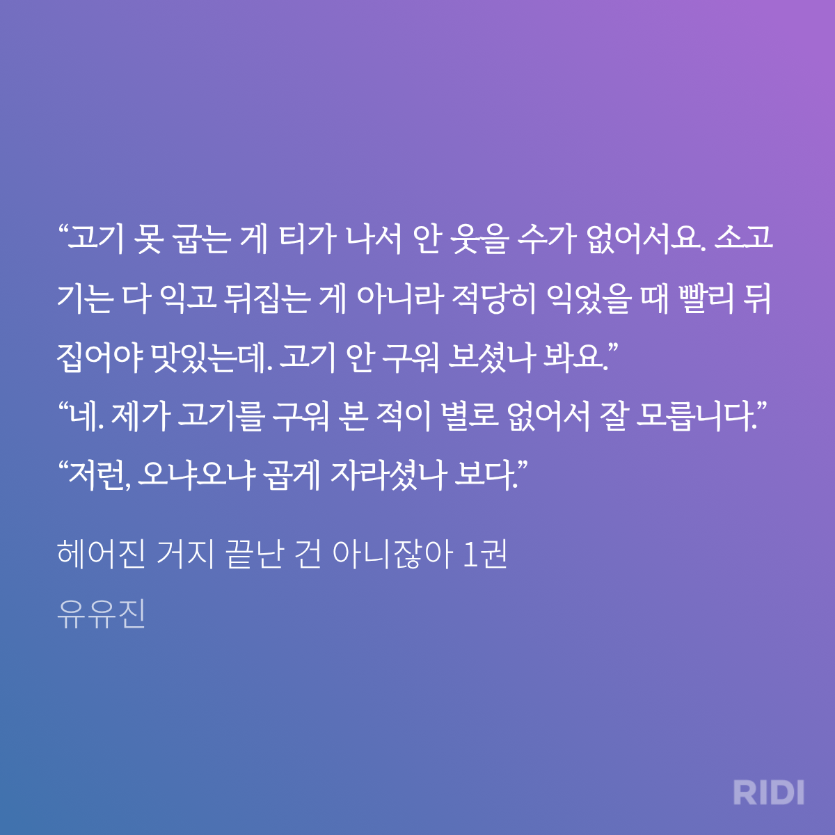 AzWswd