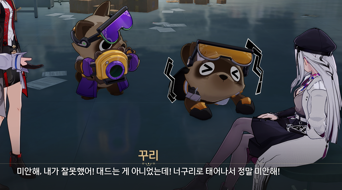 AzuBQO