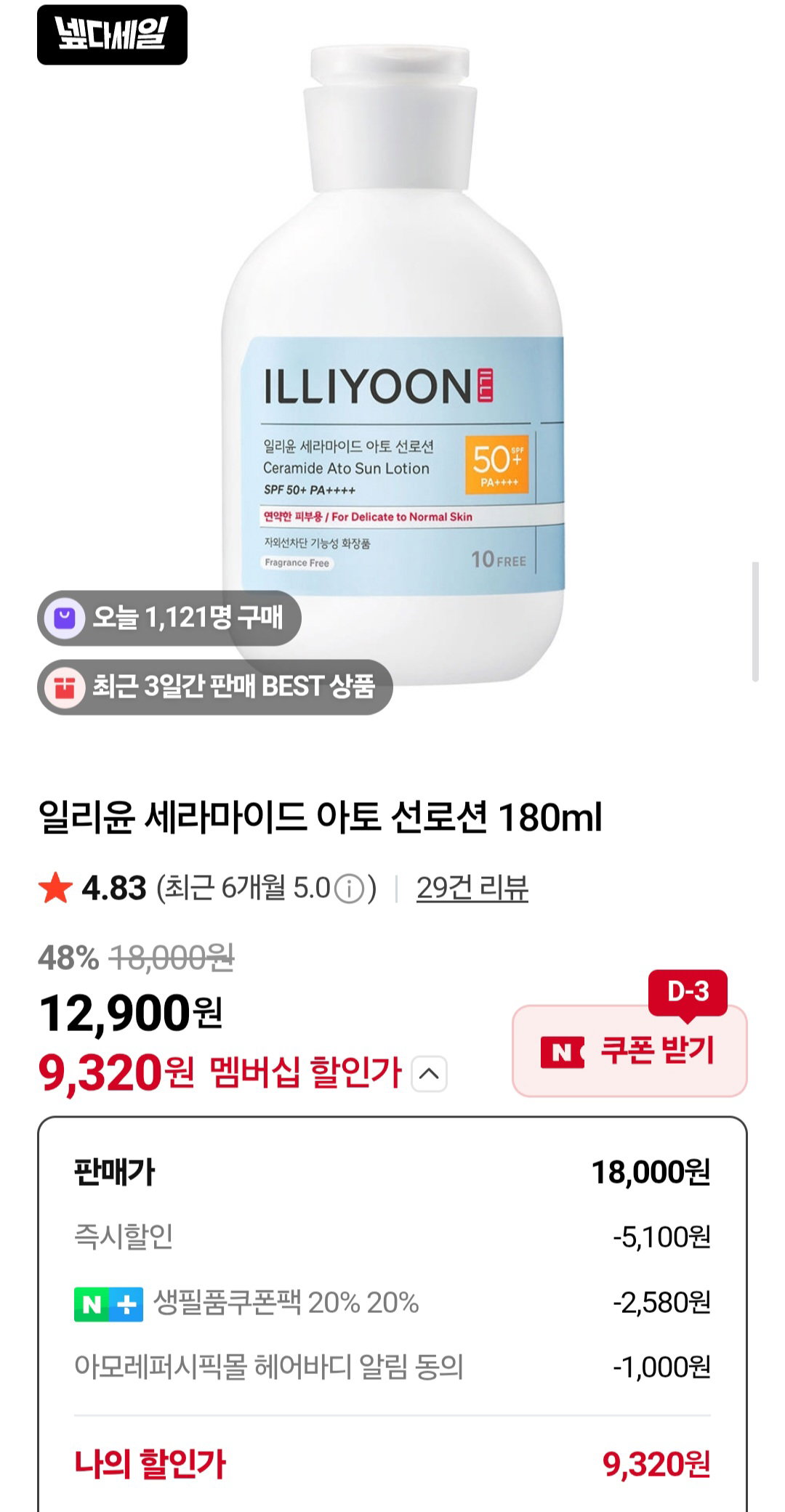 BAenOg