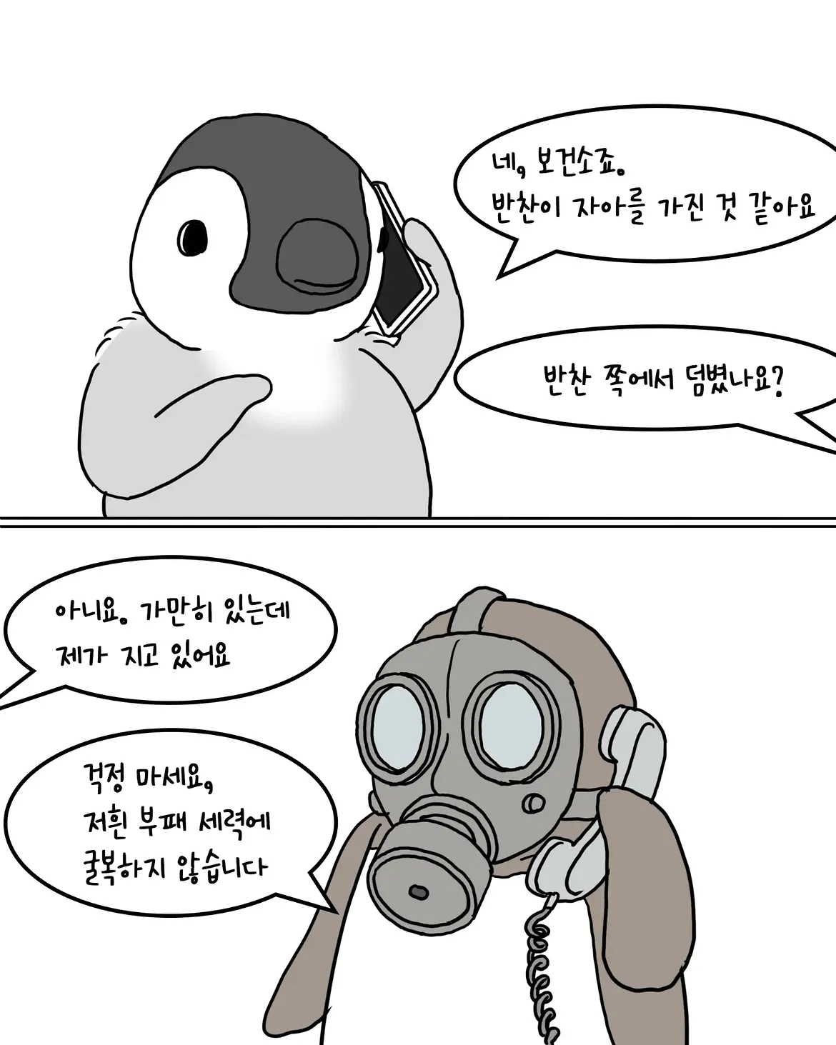 BBKjCw