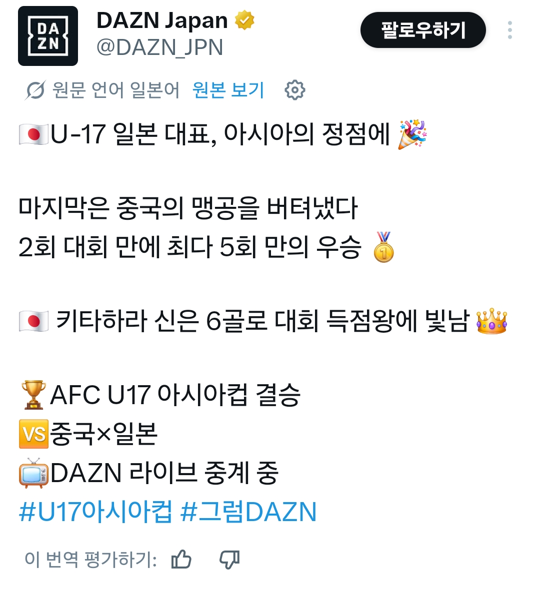 BCmier