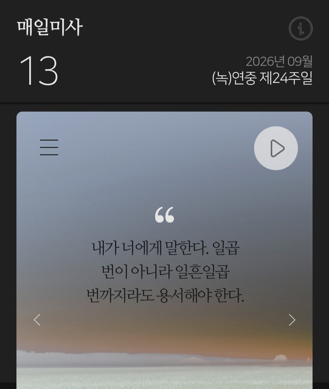 BFoRyj