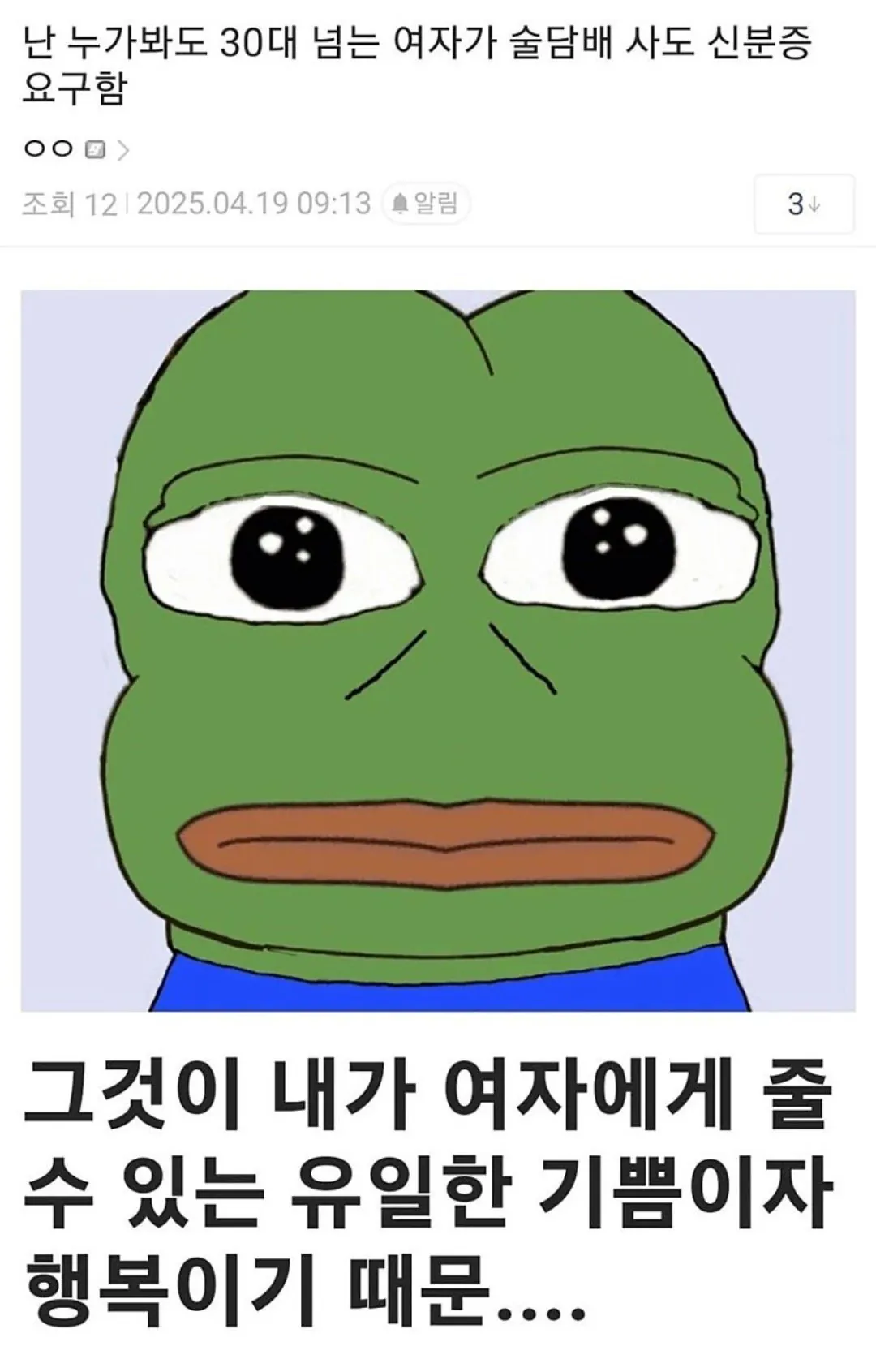 BHfFIQ