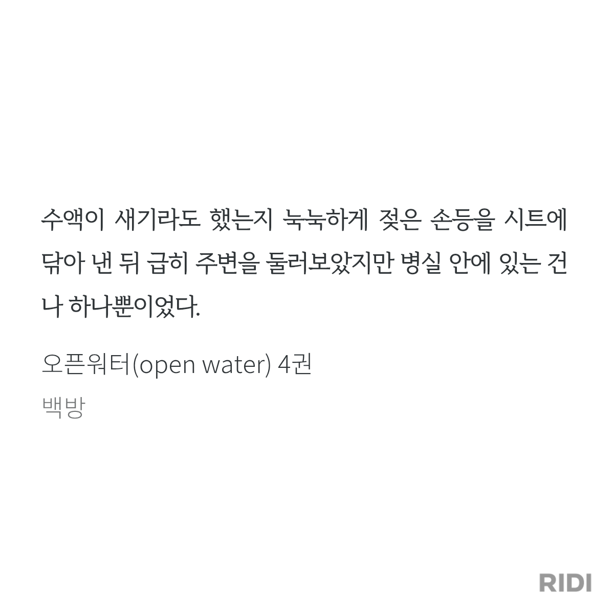 BIHqsZ