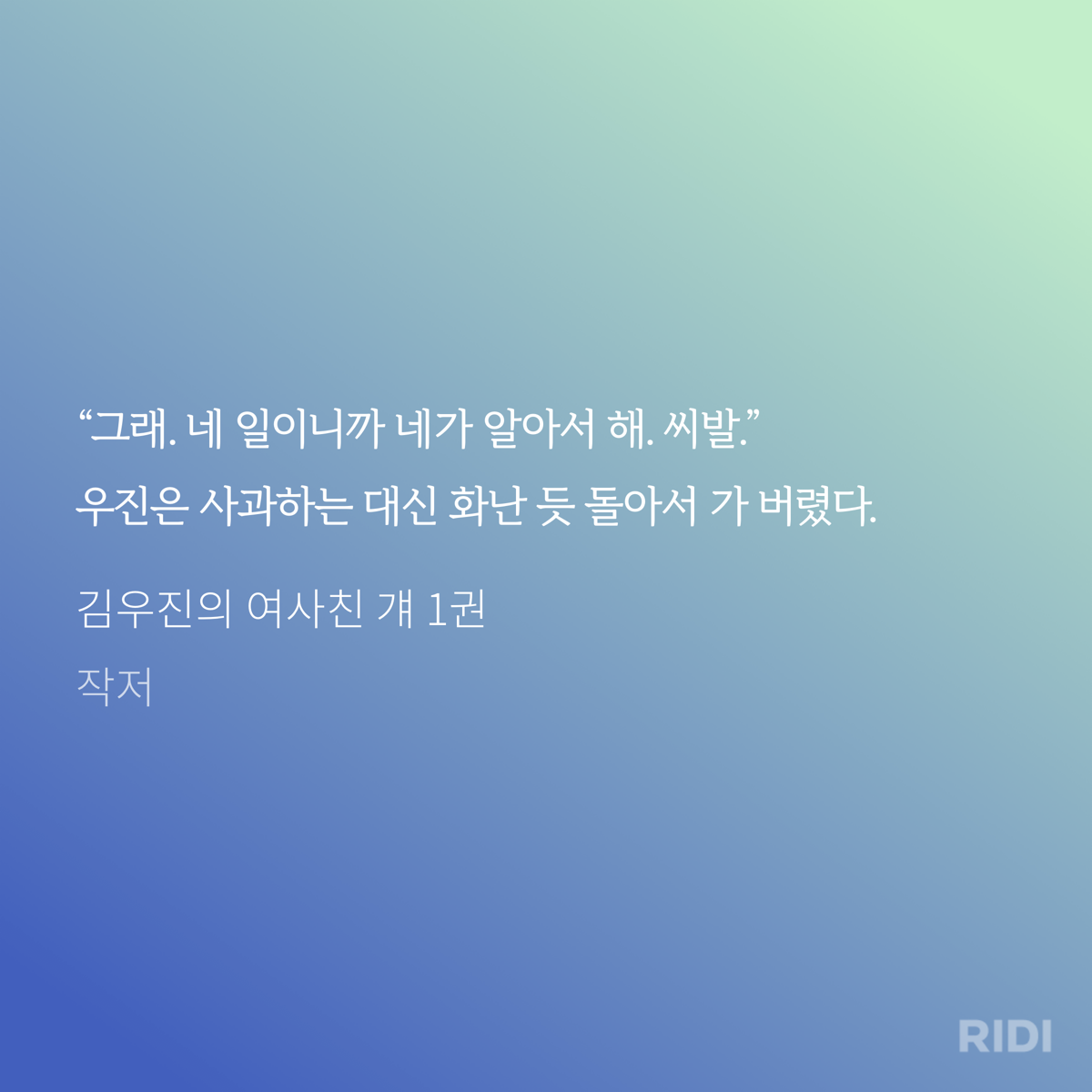 BJzFBY