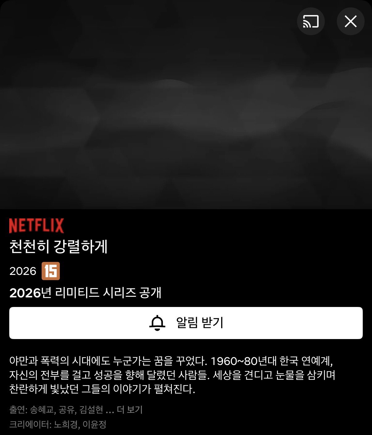 BOpJXG