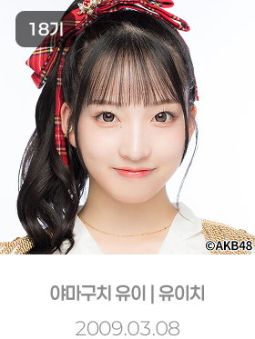 유이치
