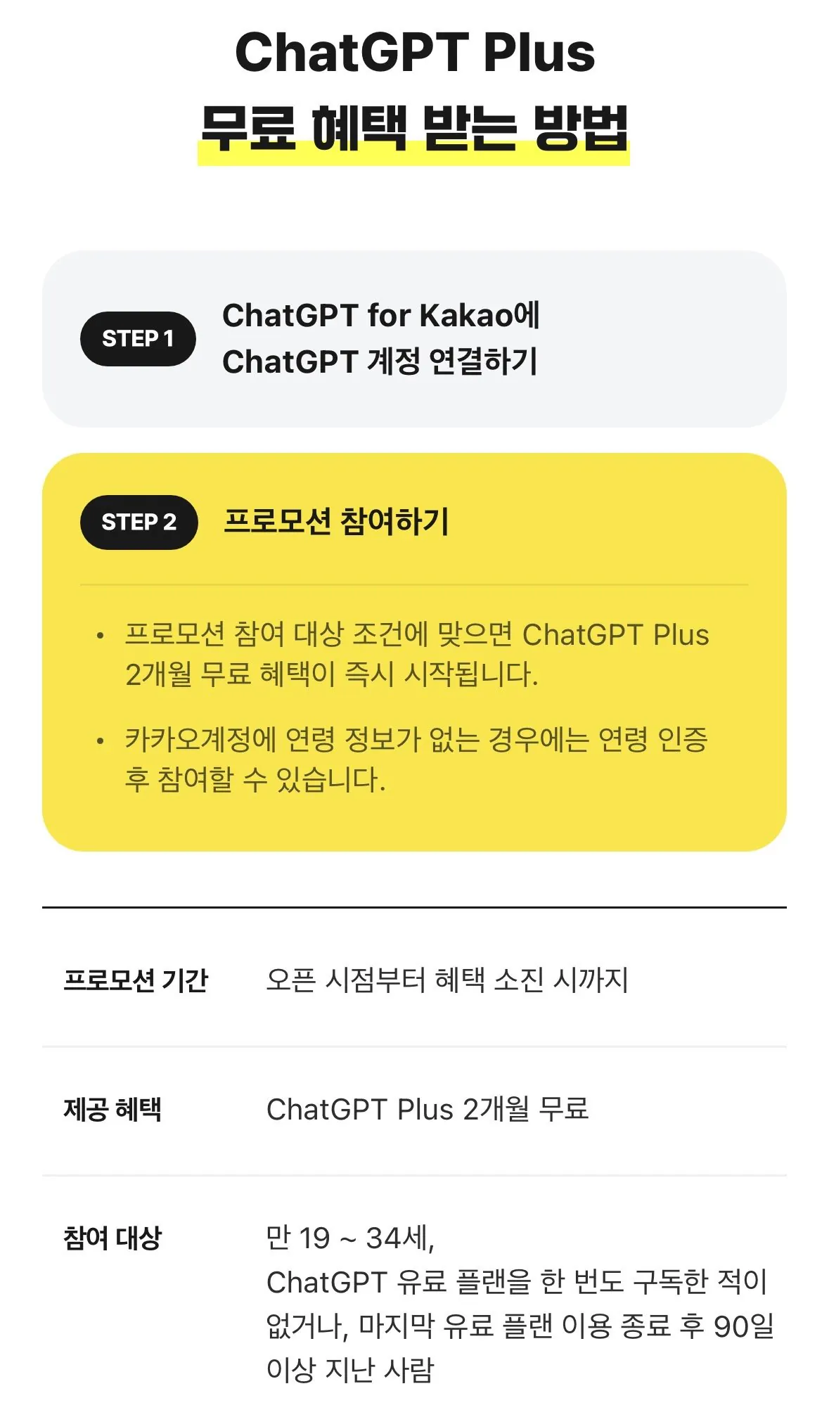 BQYTxa