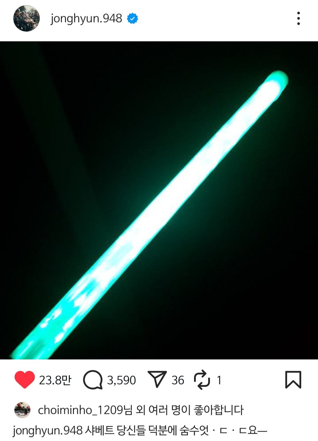 회식짤 하면 이것도 빼놓을 수 없지