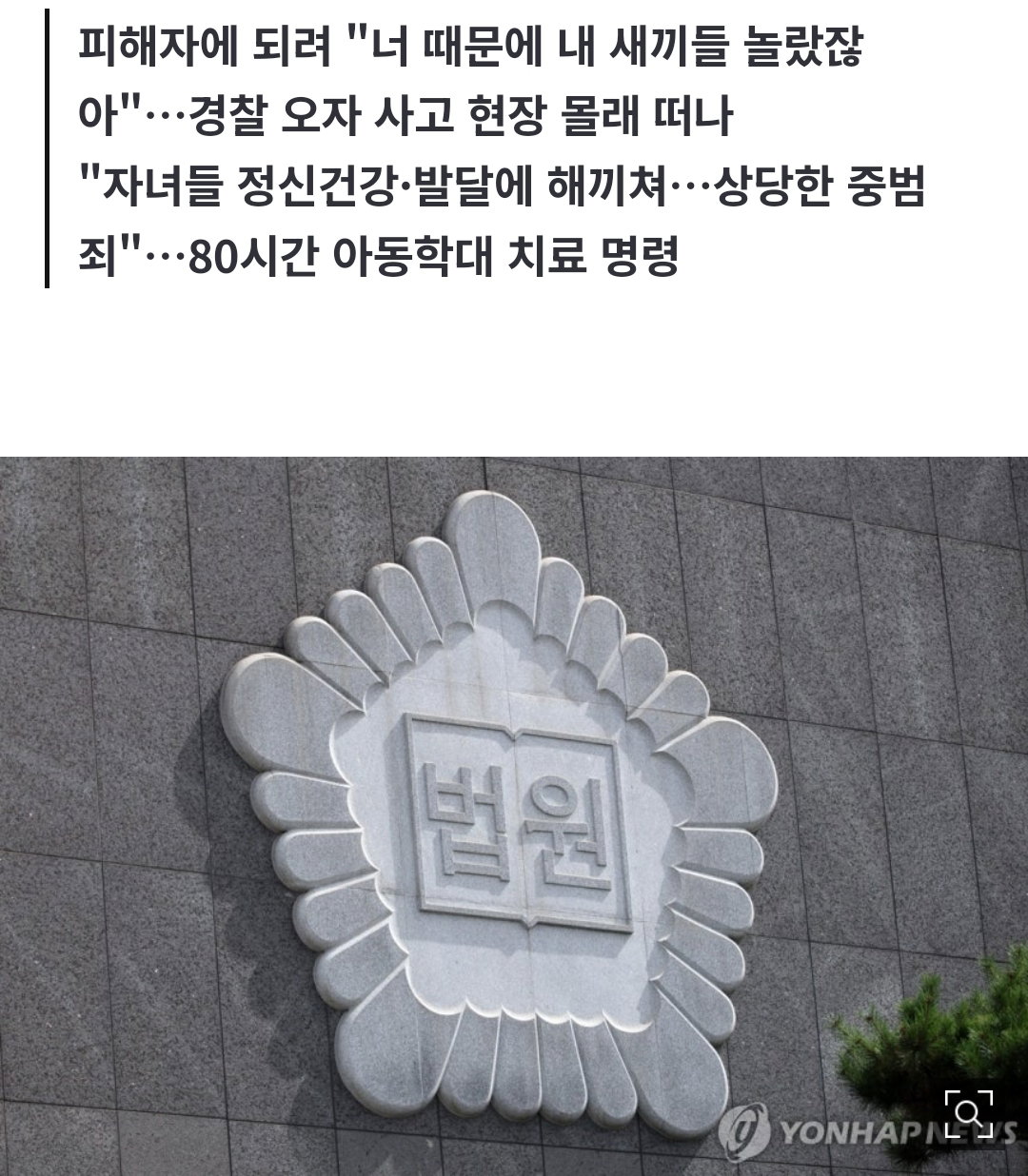 BTSslz