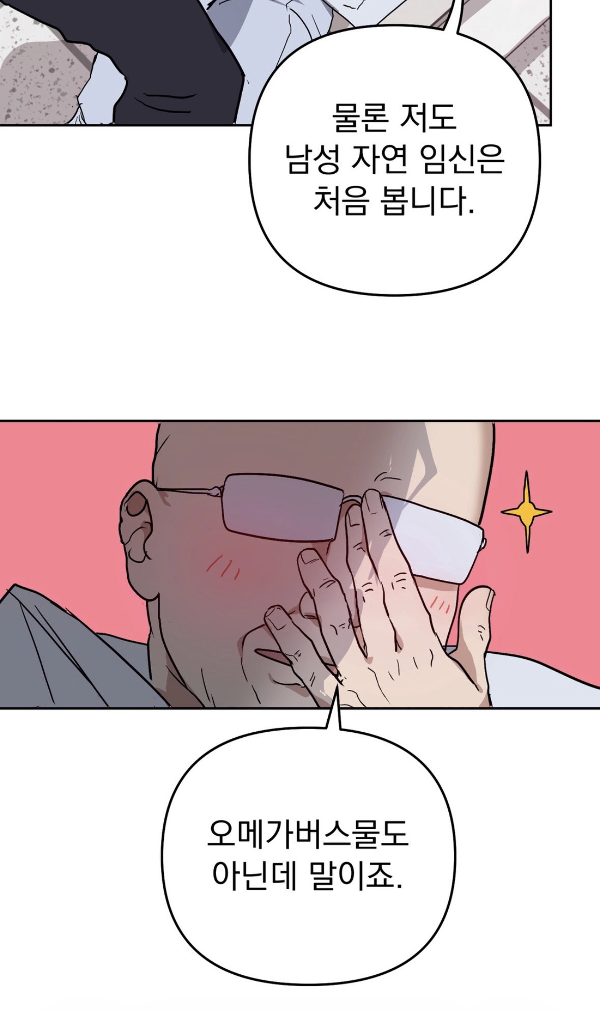 BTdVsG