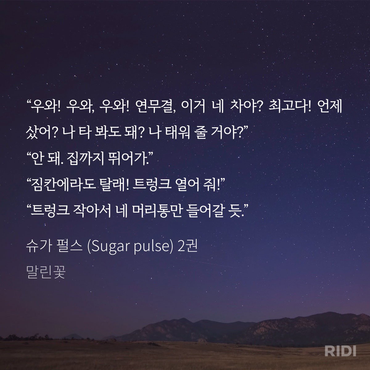 BUYEFp