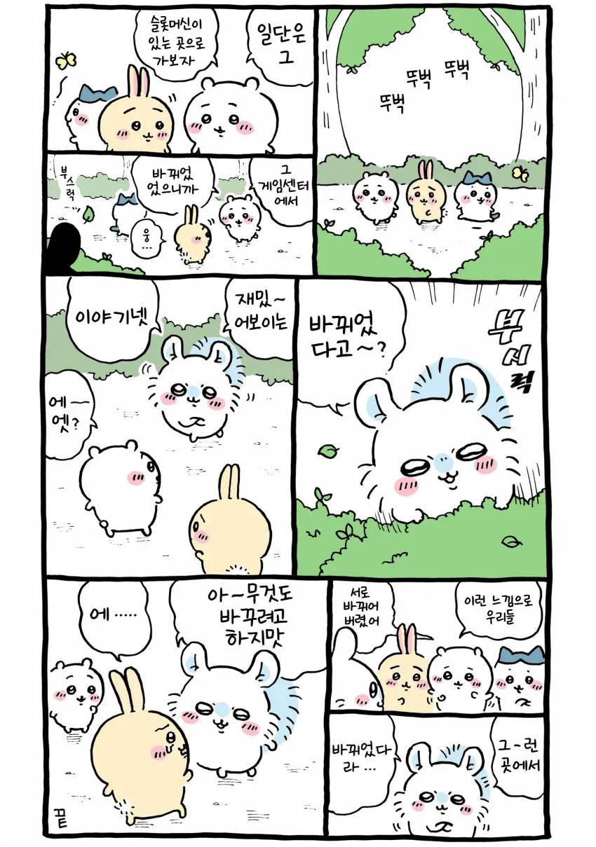 BUnuvn