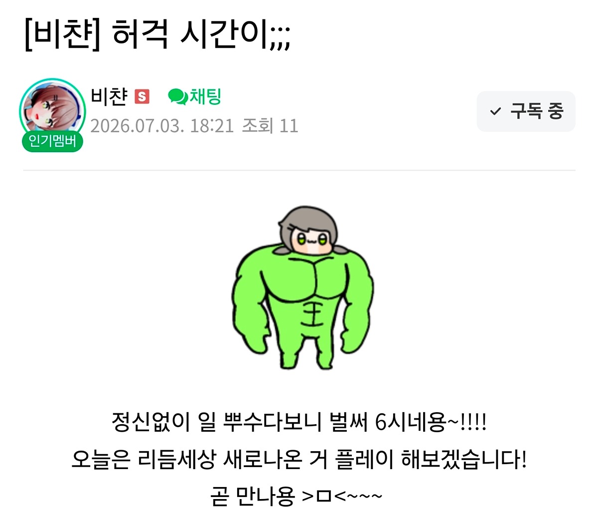 BWAdDX