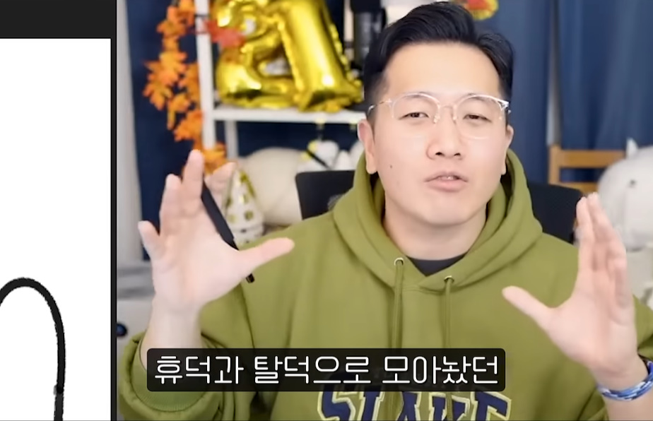 BWFSao
