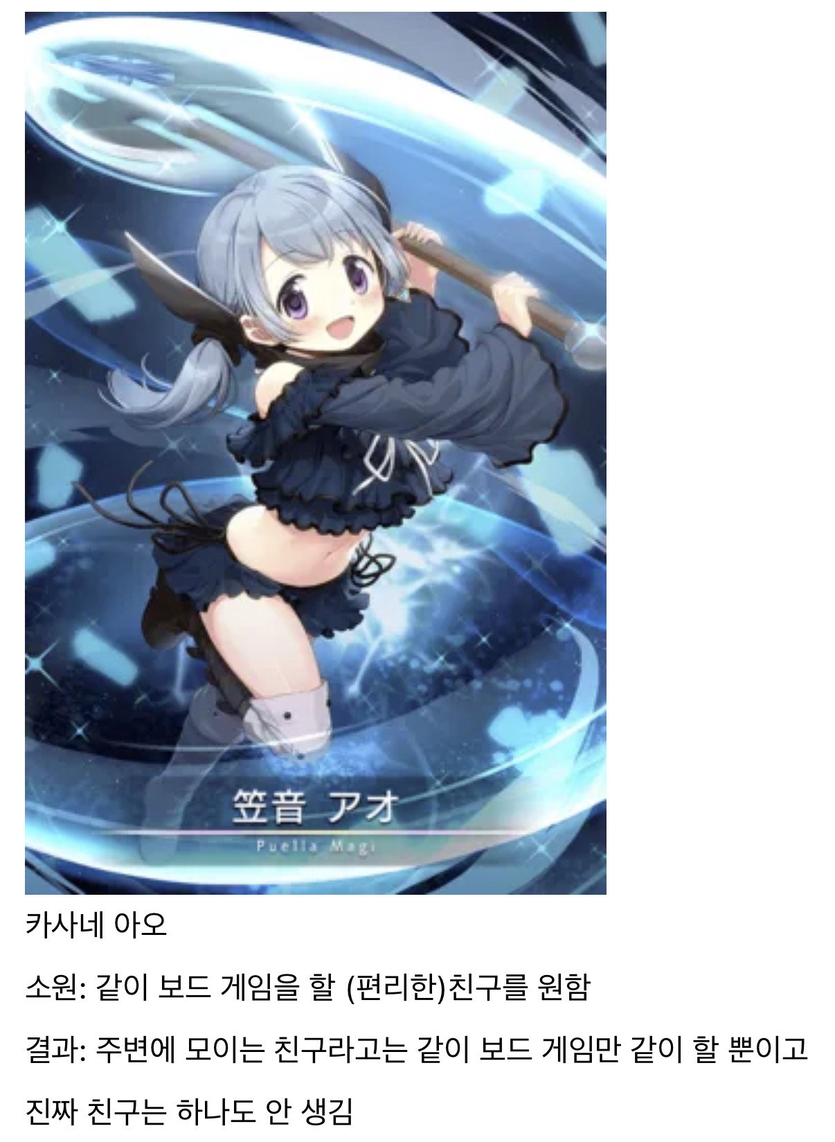 BWPapG