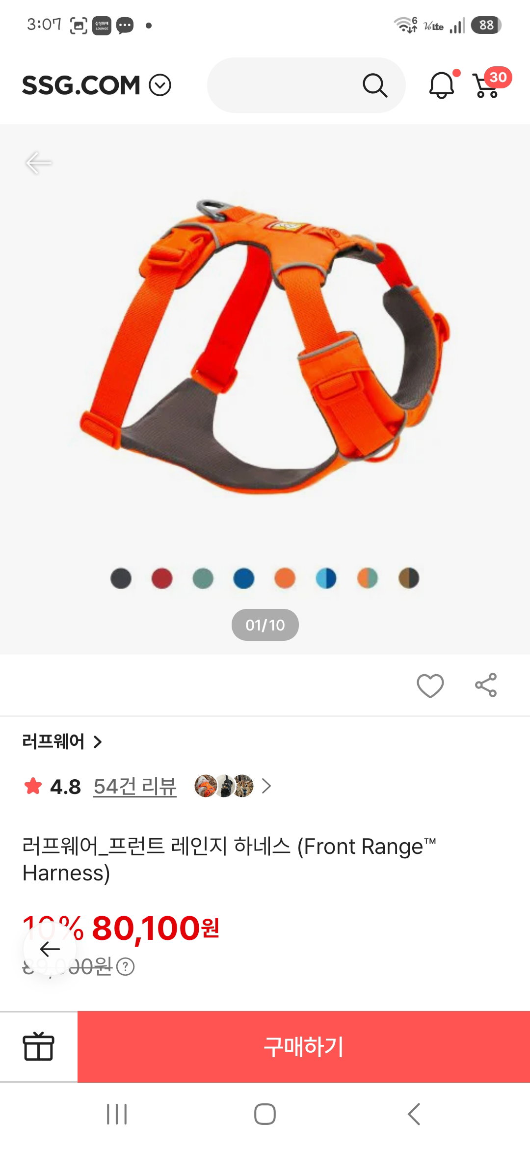 BWUTUP.jpg