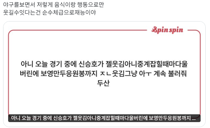BaEkPe