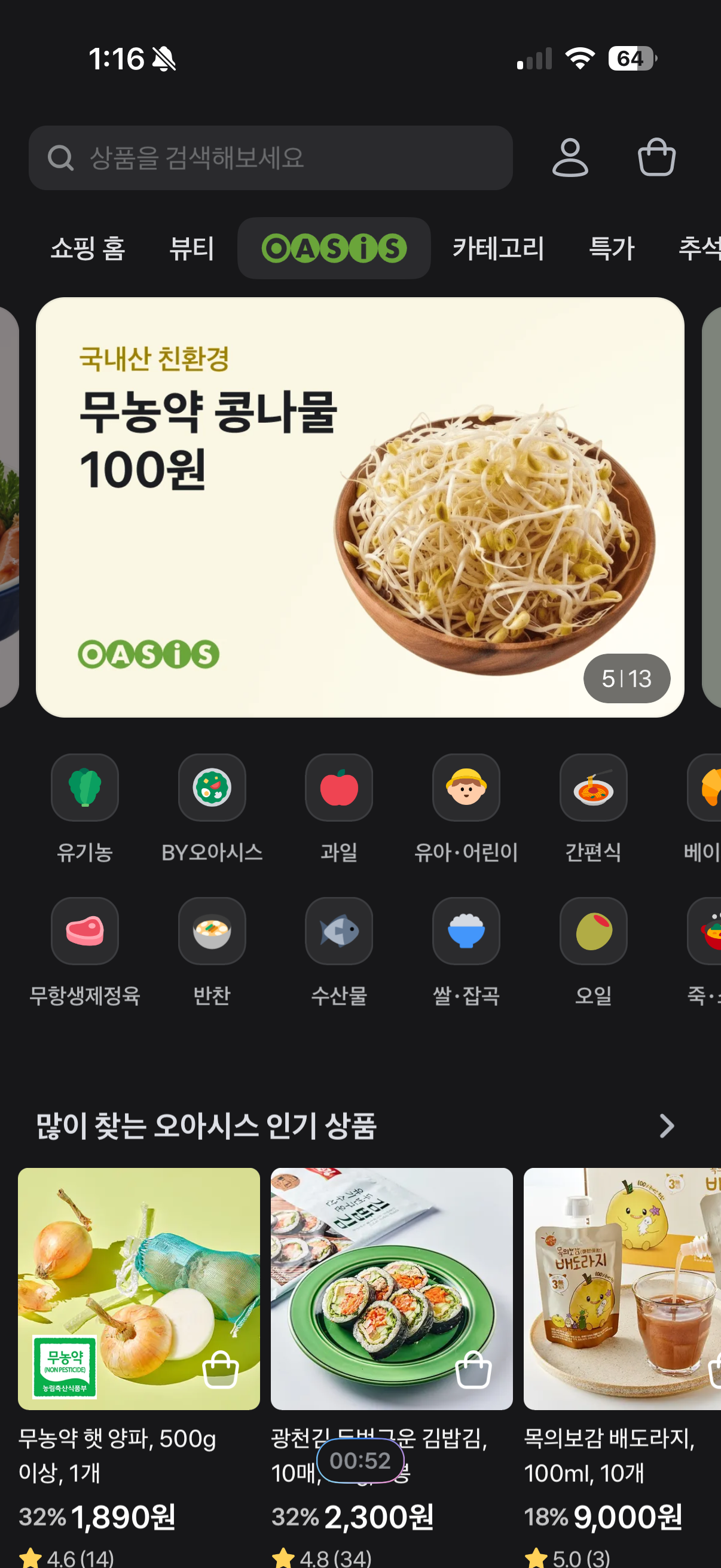 BaKfwG