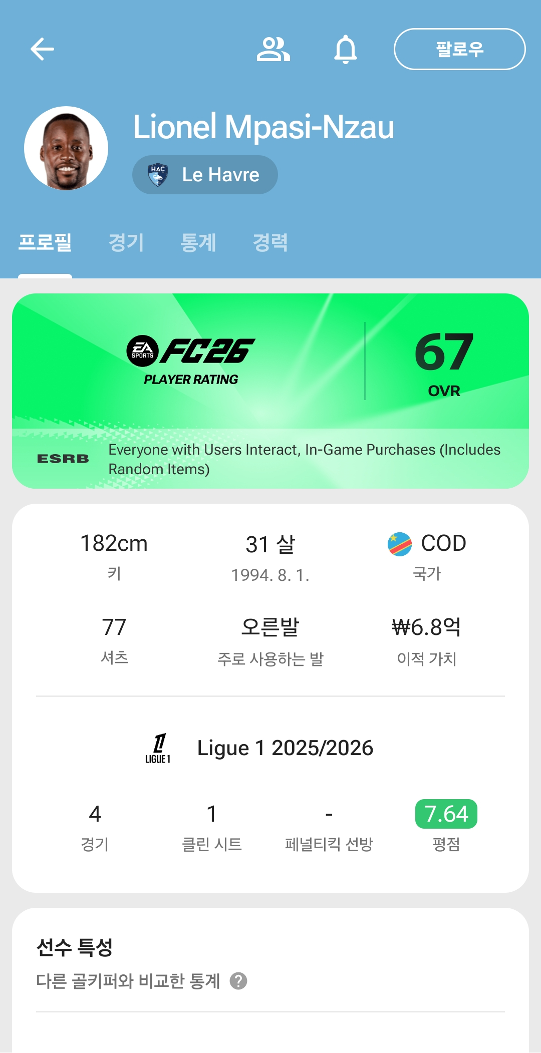 BaOwEg