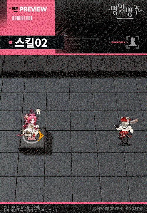 BaeFCw.gif