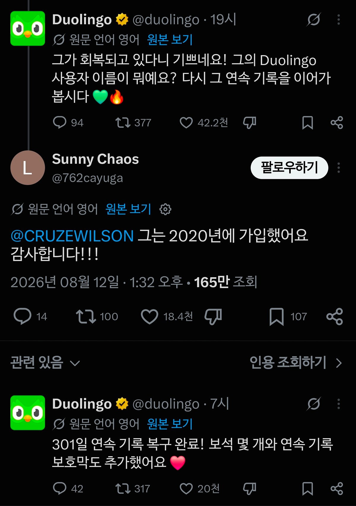 BafEuT