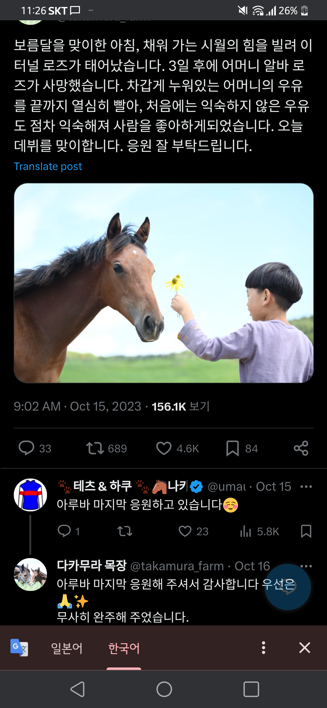 BcAARI