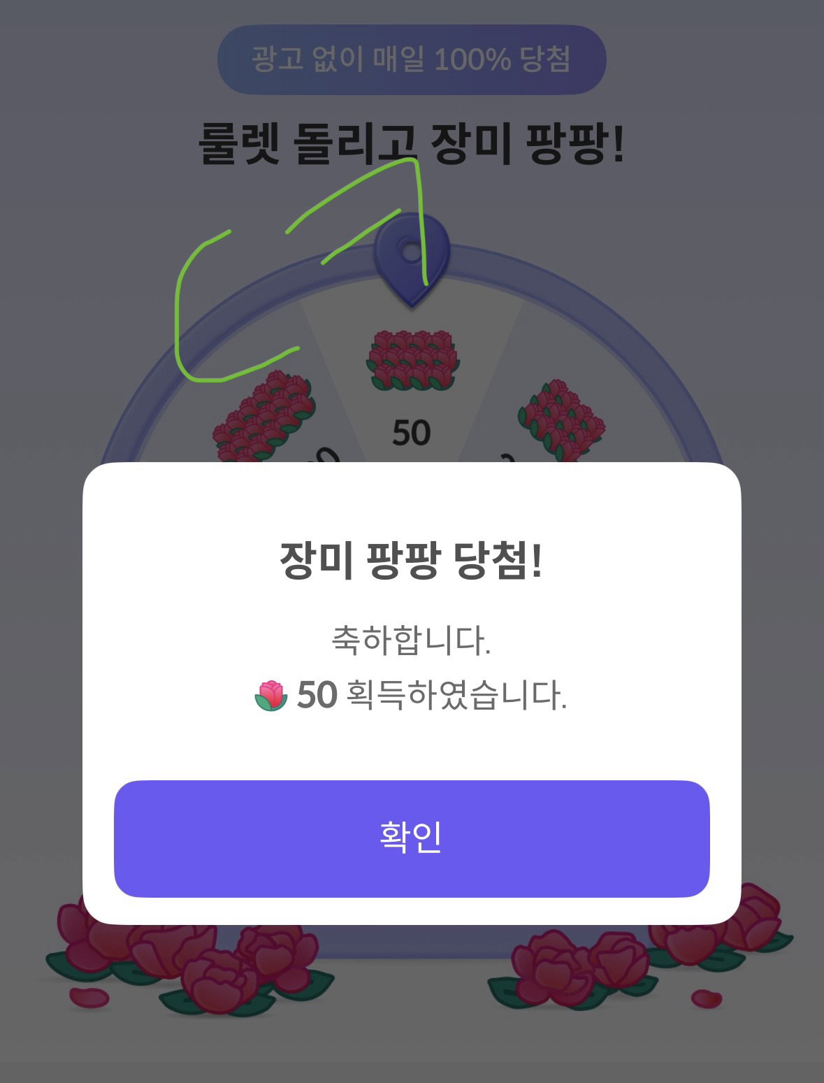 BcPPrn