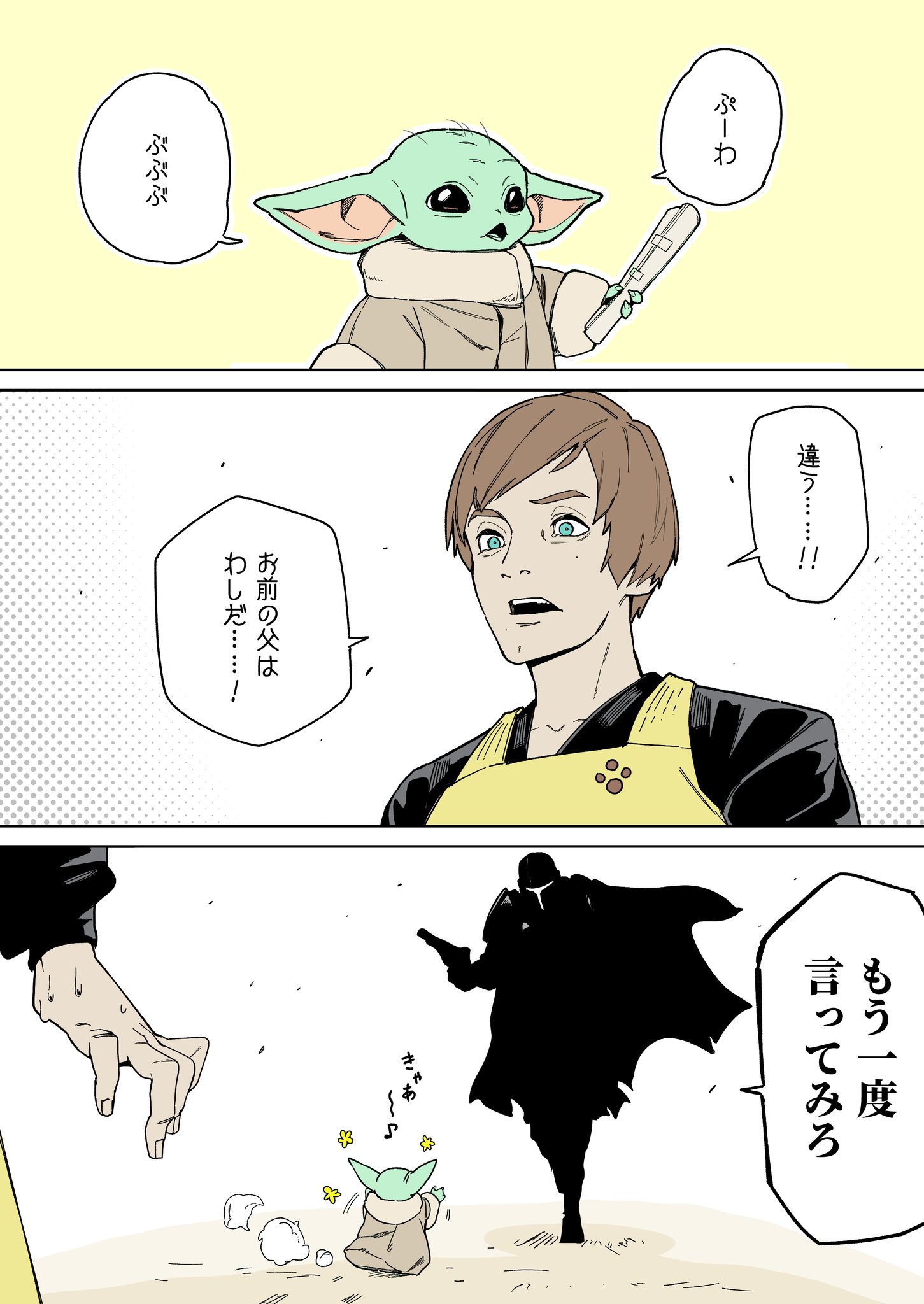 BcRjku