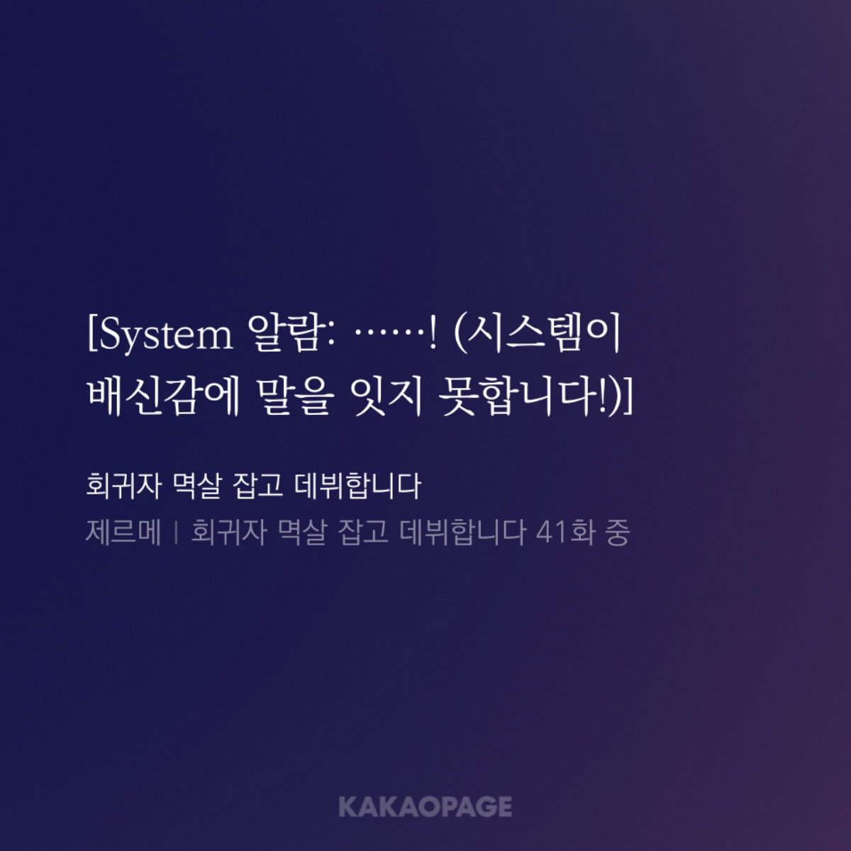 BdHrKC