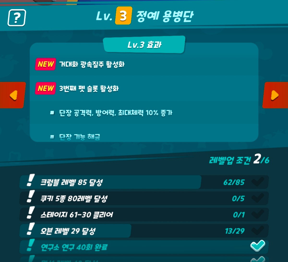 BdVUiH