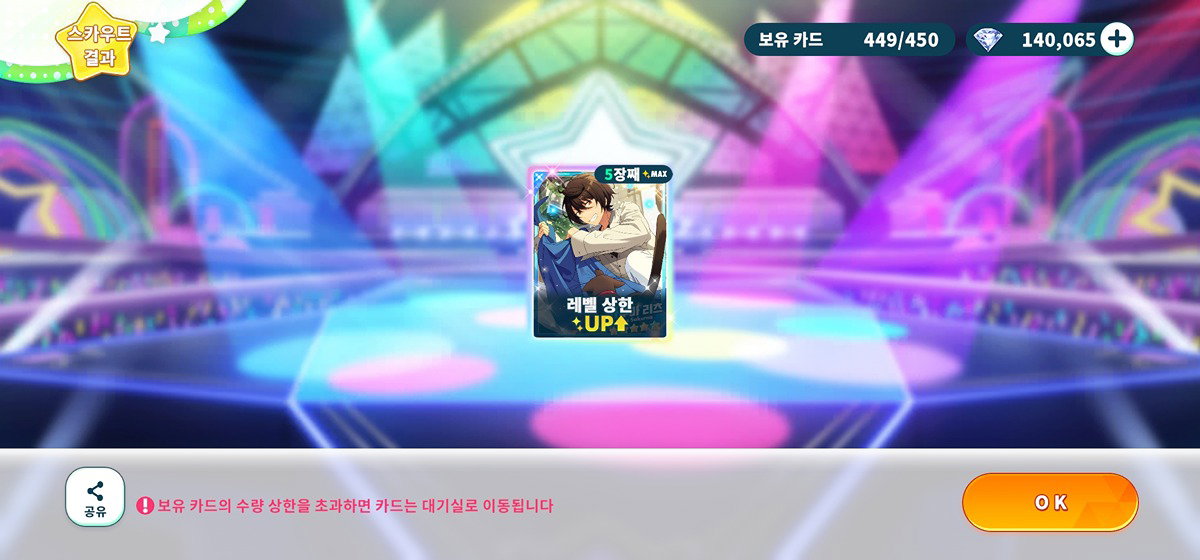 BeFUNP
