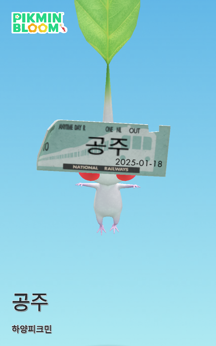 BeWKmT