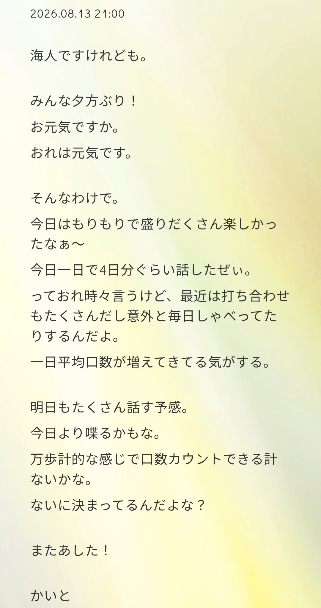BfQGrx
