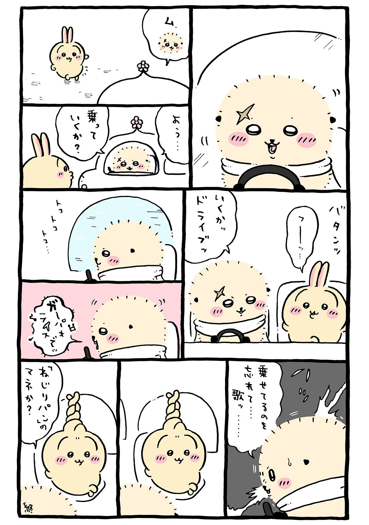 BfpTjh